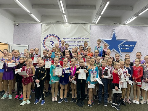 19.12.2024 г. прошло первенство Архангельской области по фигурному катанию на коньках.