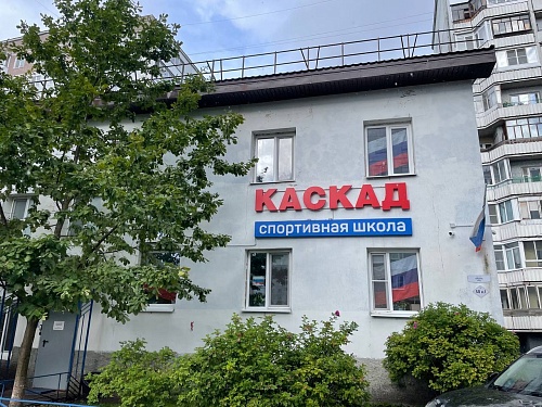 АКЦИЯ "ОКНА РОССИИ" 