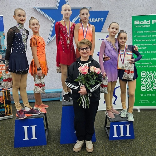 Итоги соревнования по фигурному катанию на коньках "Весне дорогу" посвященные 80-летию победы в рамках областных соревнований "Беломорские игры".