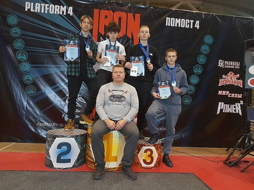 15-16 февраля в г. Санкт-Петербурге прошел Международный турнир «Iron Gryphon VIII»  » по пауэрлифтингу.