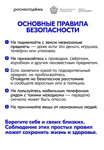 Трагедия в Красногорске.