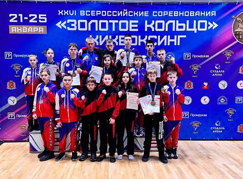 25-27 января в Суздале проводился 26- й Всероссийский турнир по кикбоксингу