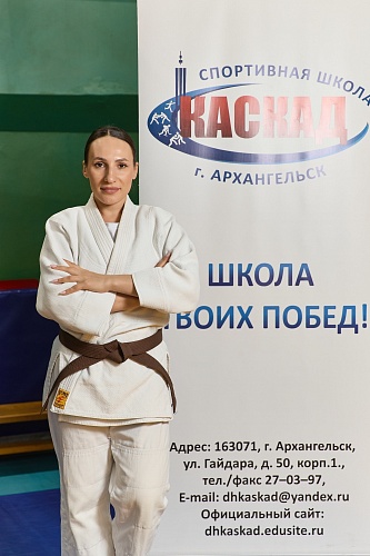 В спортивной школе "Каскад" открыт набор детей 5-6 лет в группу «ДОШКОЛЬНОГО ДЗЮДО» (на платной основе) на сезон 2025-2026 гг.