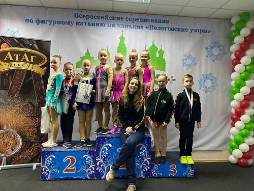  01-05 марта в г. Вологда прошли Всероссийские соревнования по фигурному катанию на коньках -" Вологодские узоры".
